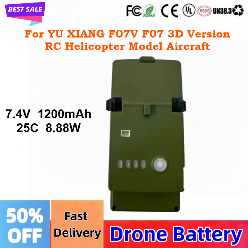 Rc Helicopter Coaxial - Baterai Lipo 7.4V 1200MAh 25C FBC963051