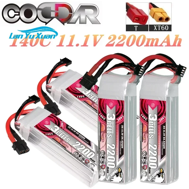 Rc Helicopter Bag - Baterai Li-po 2200mAh 3S 11.1V 140C