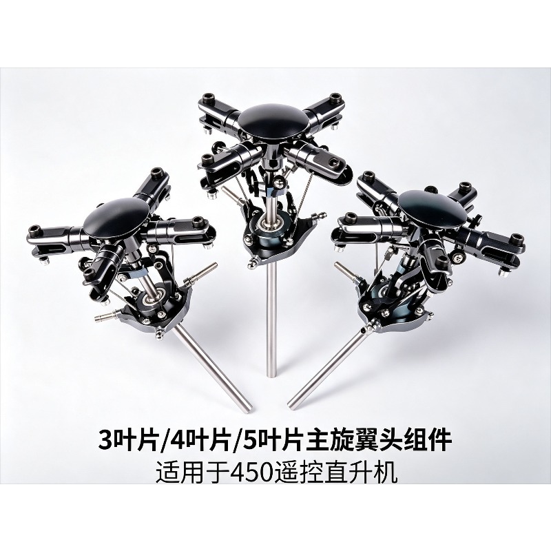 Rakitan Kepala Rotor Utama 3/4 - Rc Helicopter Blade ulasan dan harga