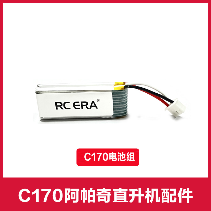 Suku Cadang Helikopter RC ERA  - Rc Helicopter Coaxial ulasan dan harga