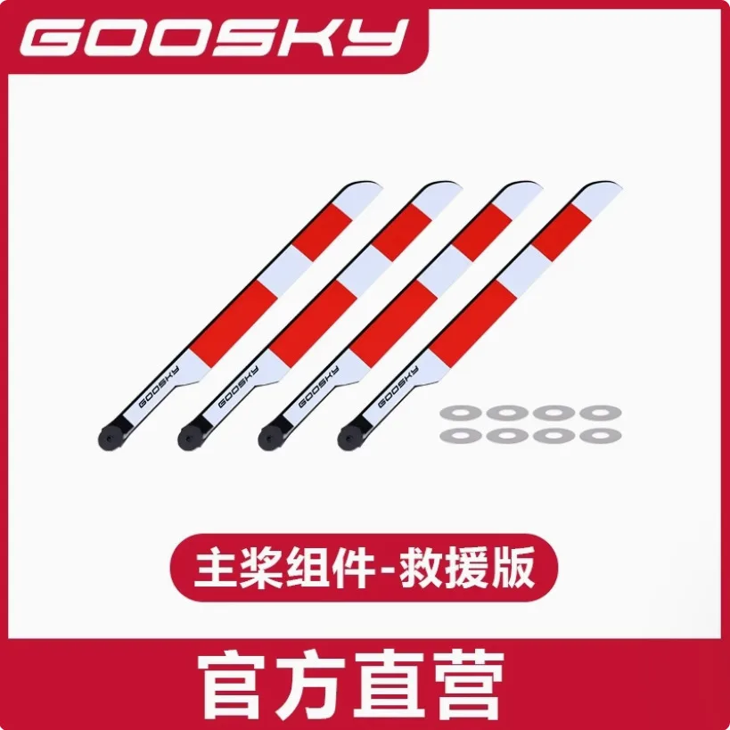 Goosky E2 Versi GPS RC Helikop - Rc Helicopter Blade ulasan dan harga