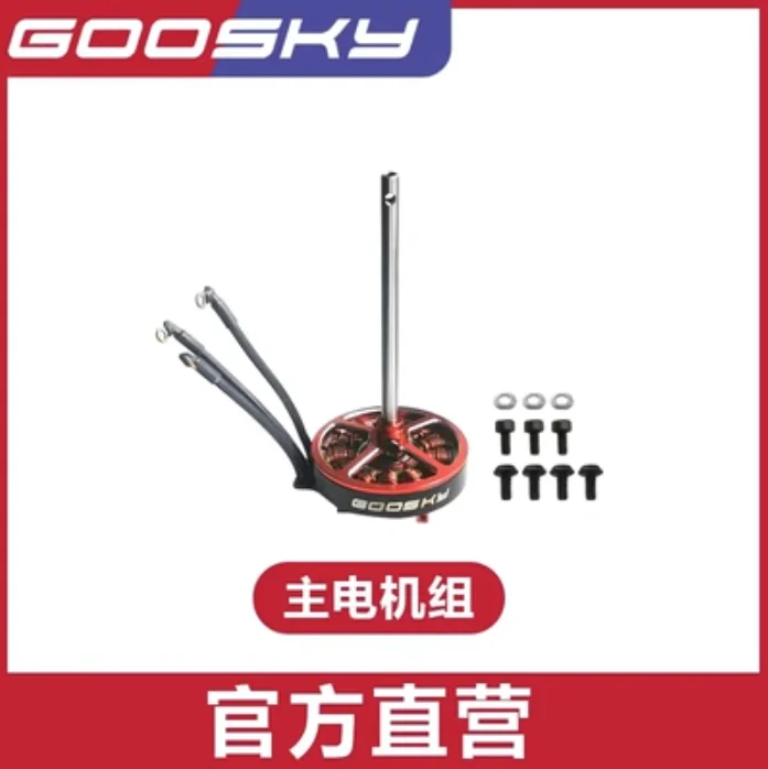 Daftar Suku Cadang Untuk Akses - Rc Helicopter Blade ulasan dan harga