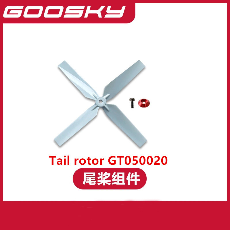 Suku Cadang untuk GOOSKY E2 UH - Rc Helicopter Blade ulasan dan harga