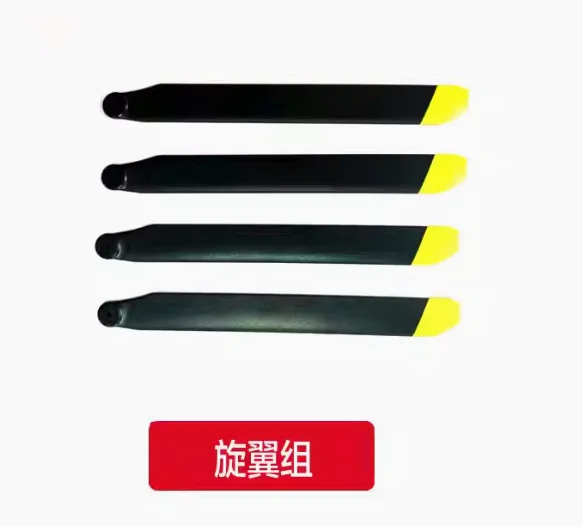 Daftar Suku Cadang untuk RC ER - Rc Helicopter Blade ulasan dan harga